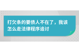 如何讨要被骗的jia盟费用